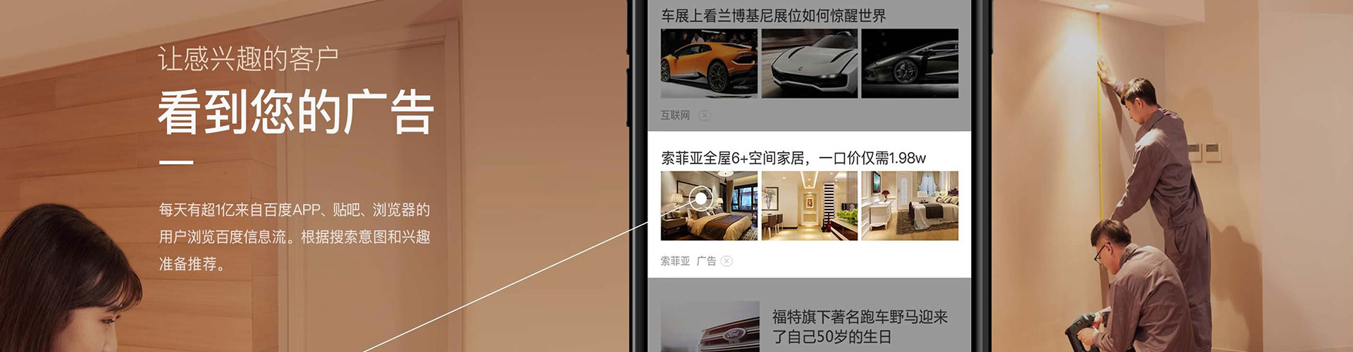 博兴信息流大师