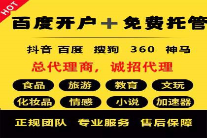 深度解析：SEM广告在竞争激烈市场中的生存之道