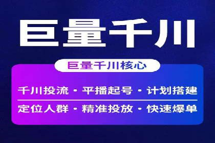 SEM代运营成功案例：效果显著